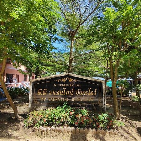 Pp. Valentine Bungalow Phi Phi Adaları Dış mekan fotoğraf